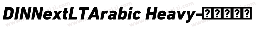DINNextLTArabic Heavy字体转换